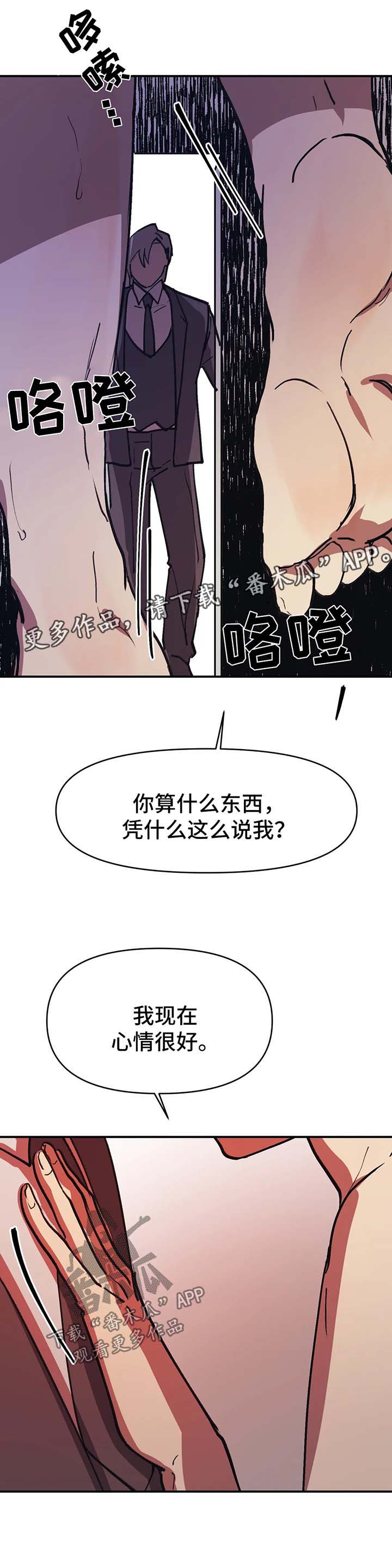 第44话6