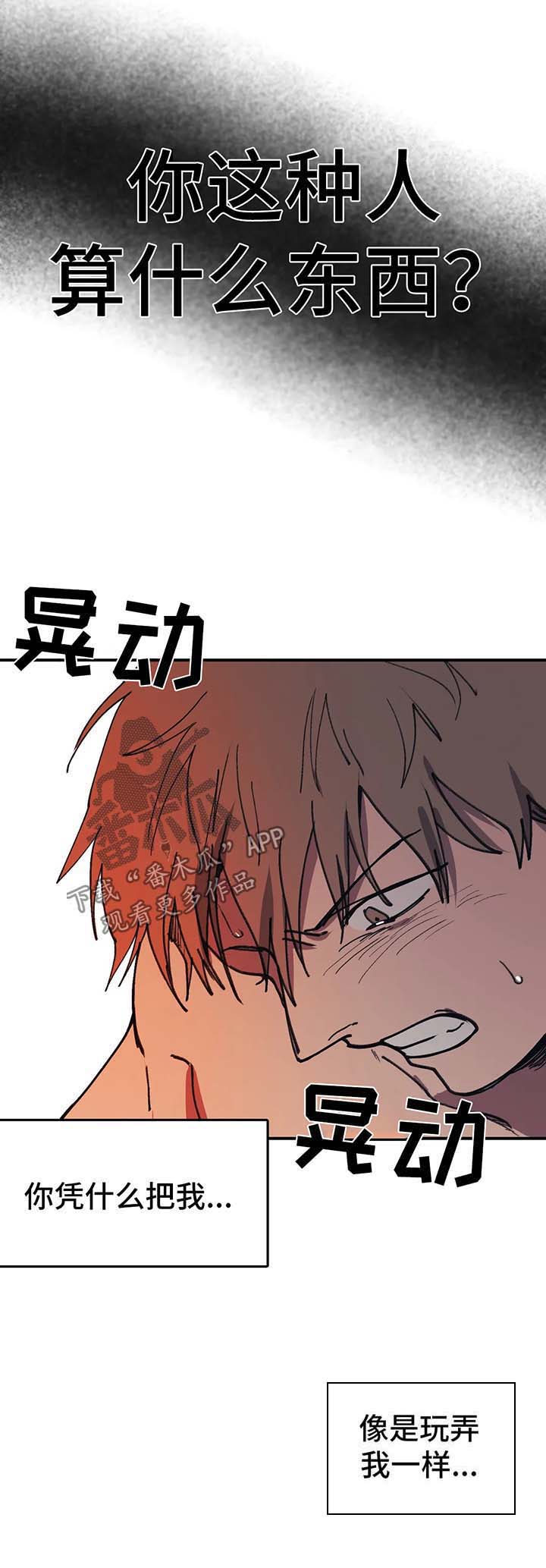 第42话3