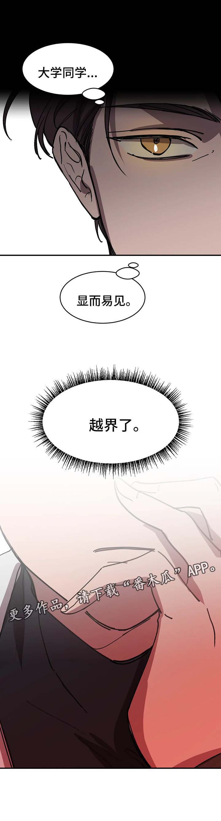 第42话9
