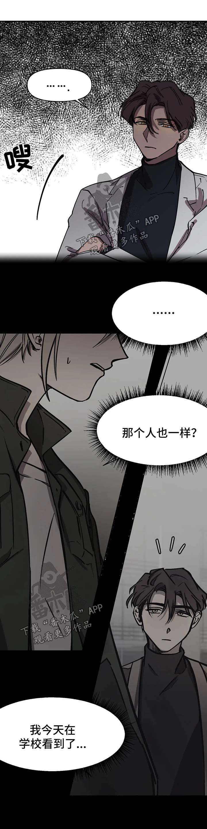 第42话8