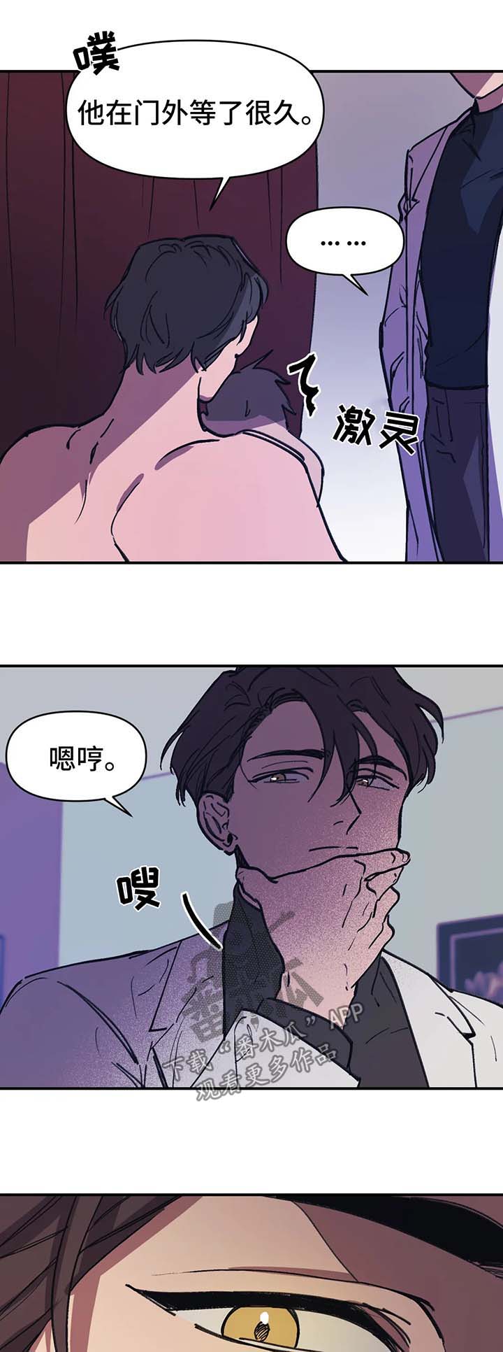 第42话6