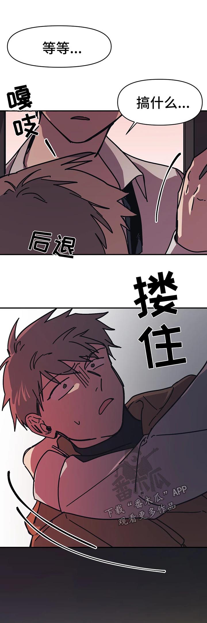 第41话8