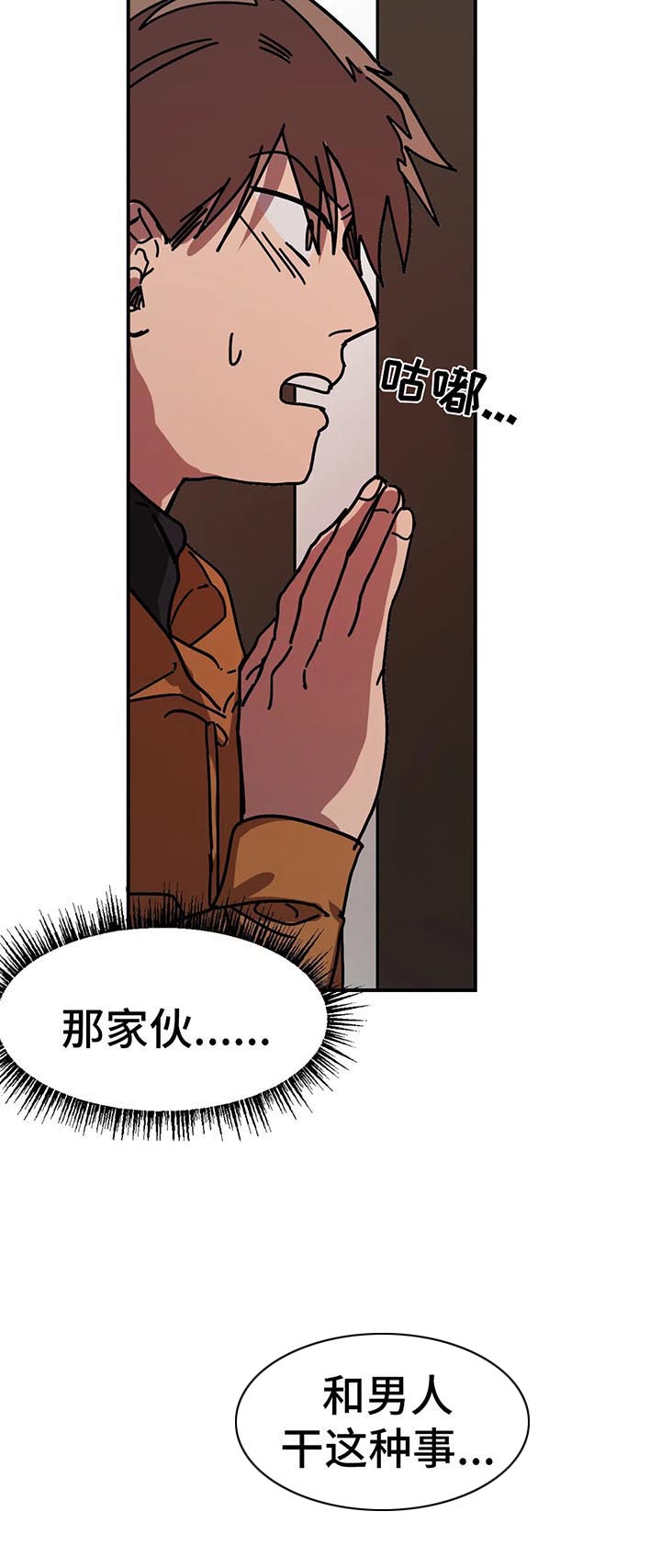第41话5