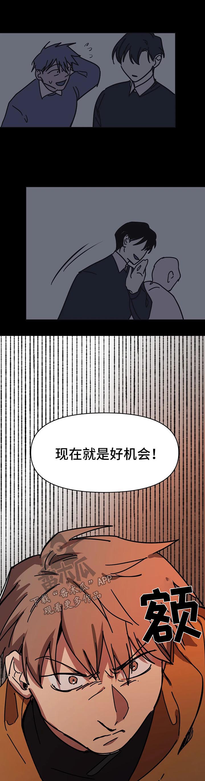 第41话11
