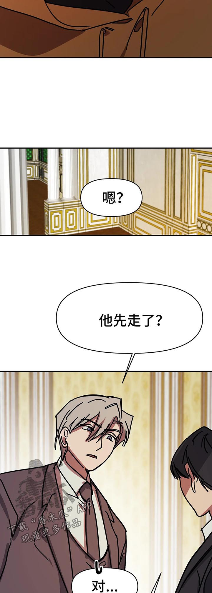 第41话12