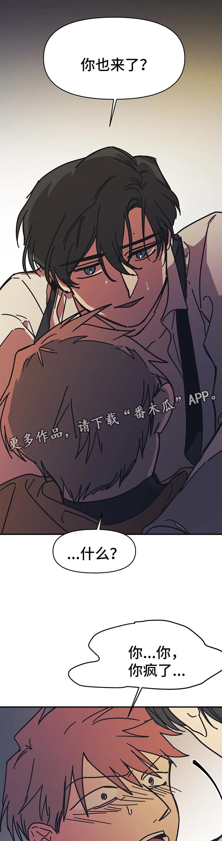 第41话9