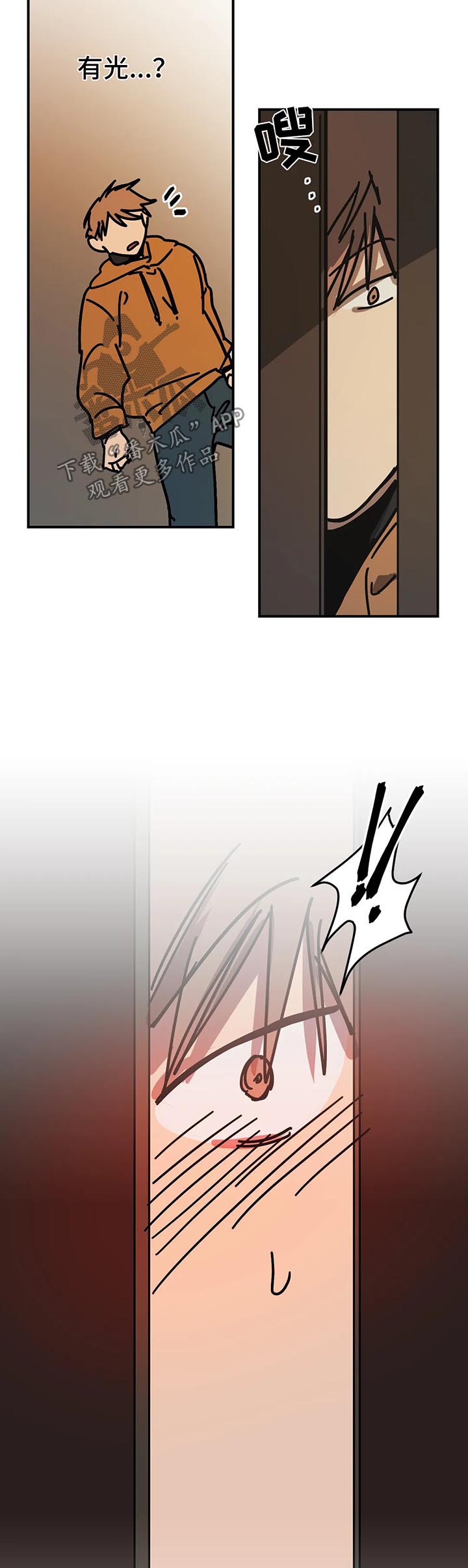 第41话2