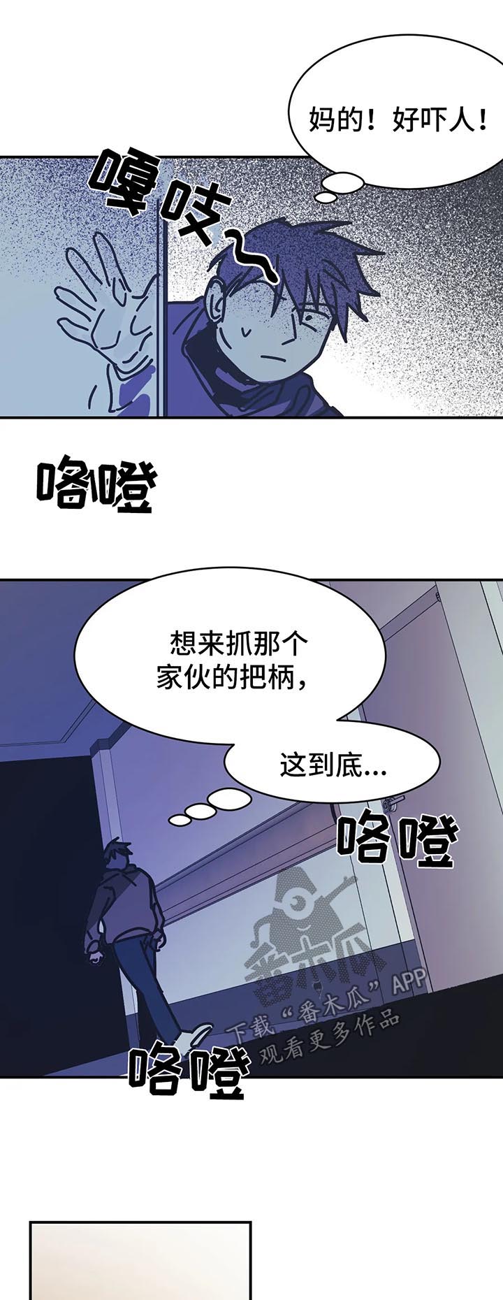 第41话1