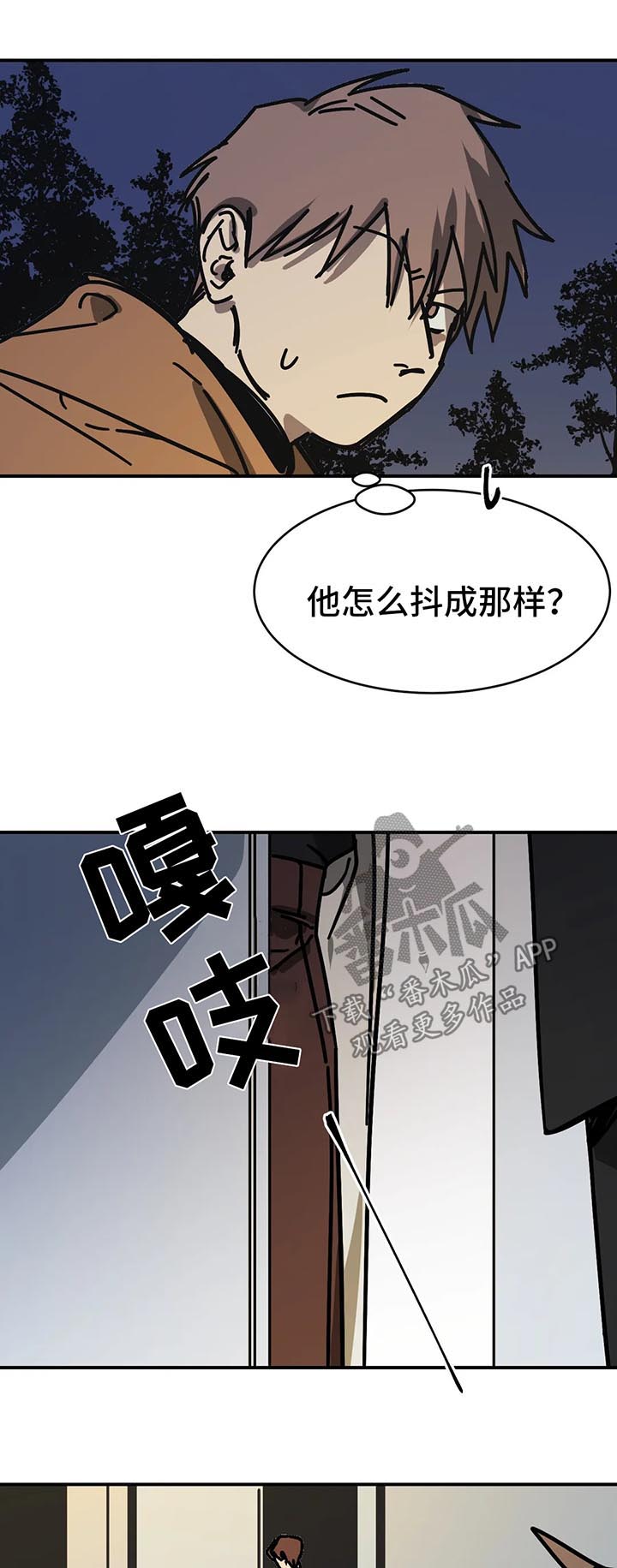第40话10