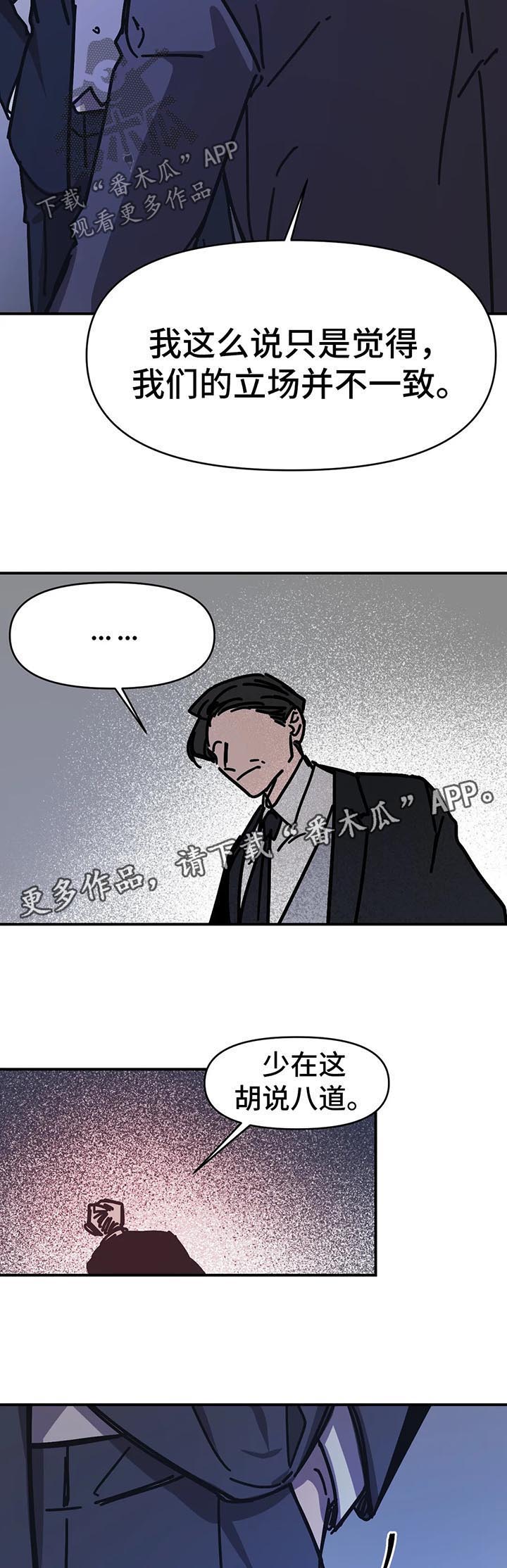 第40话4