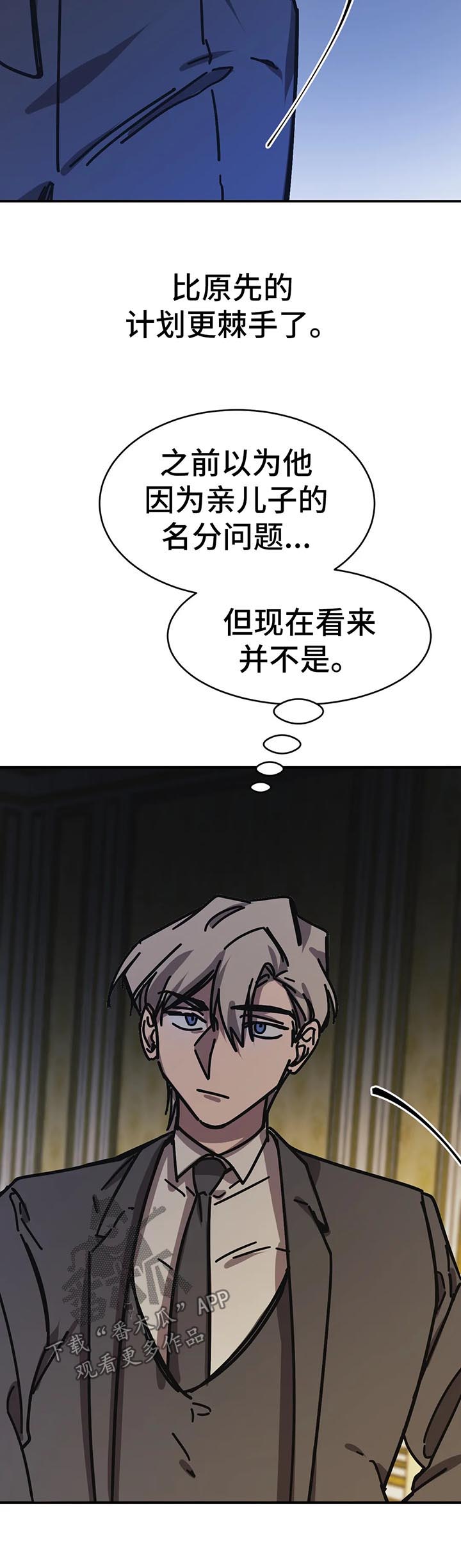 第40话5