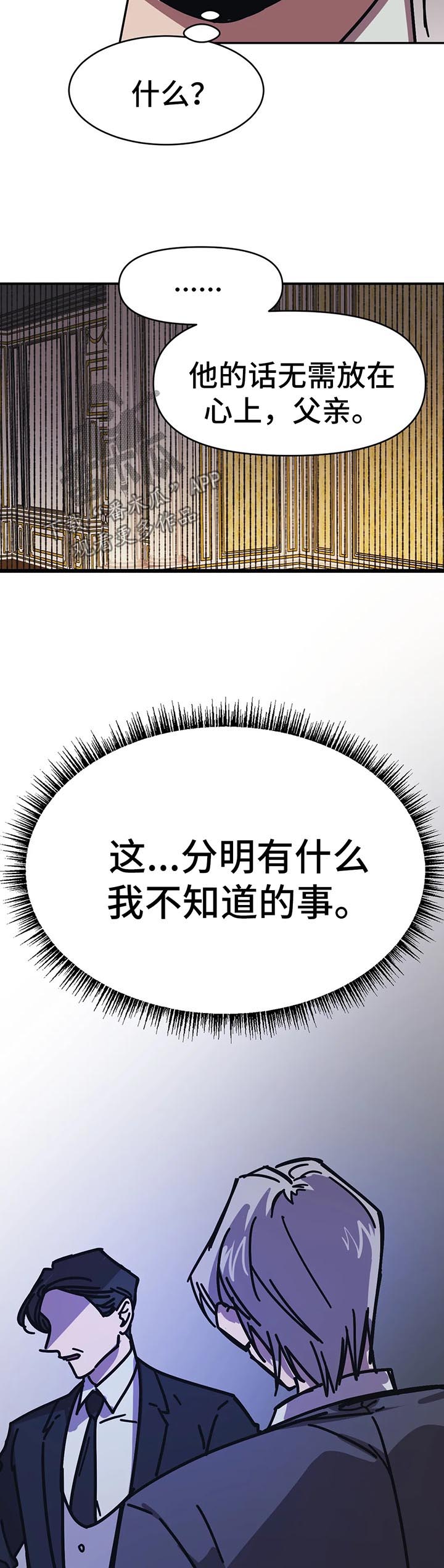 第40话3
