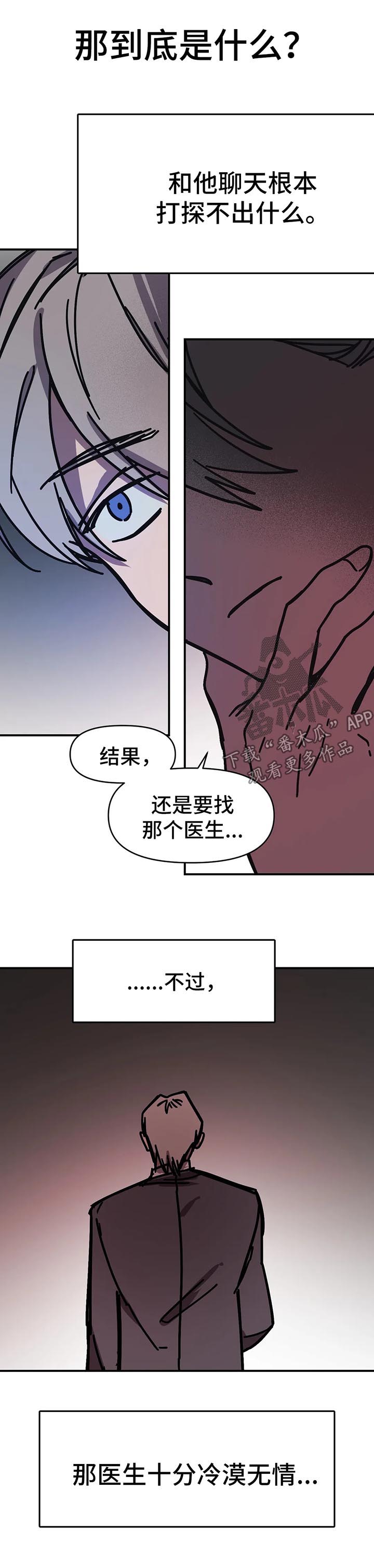 第40话6