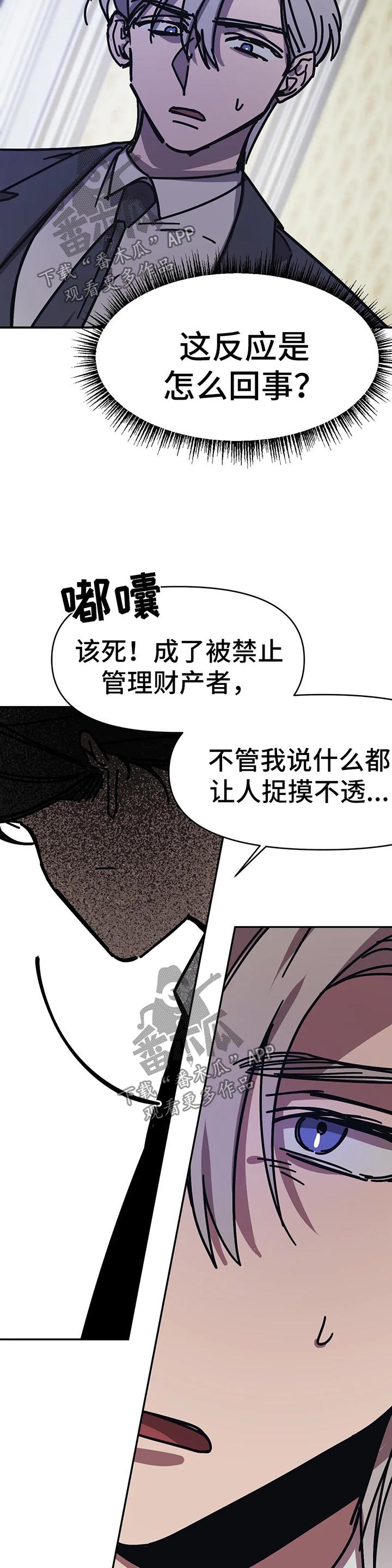 第40话2