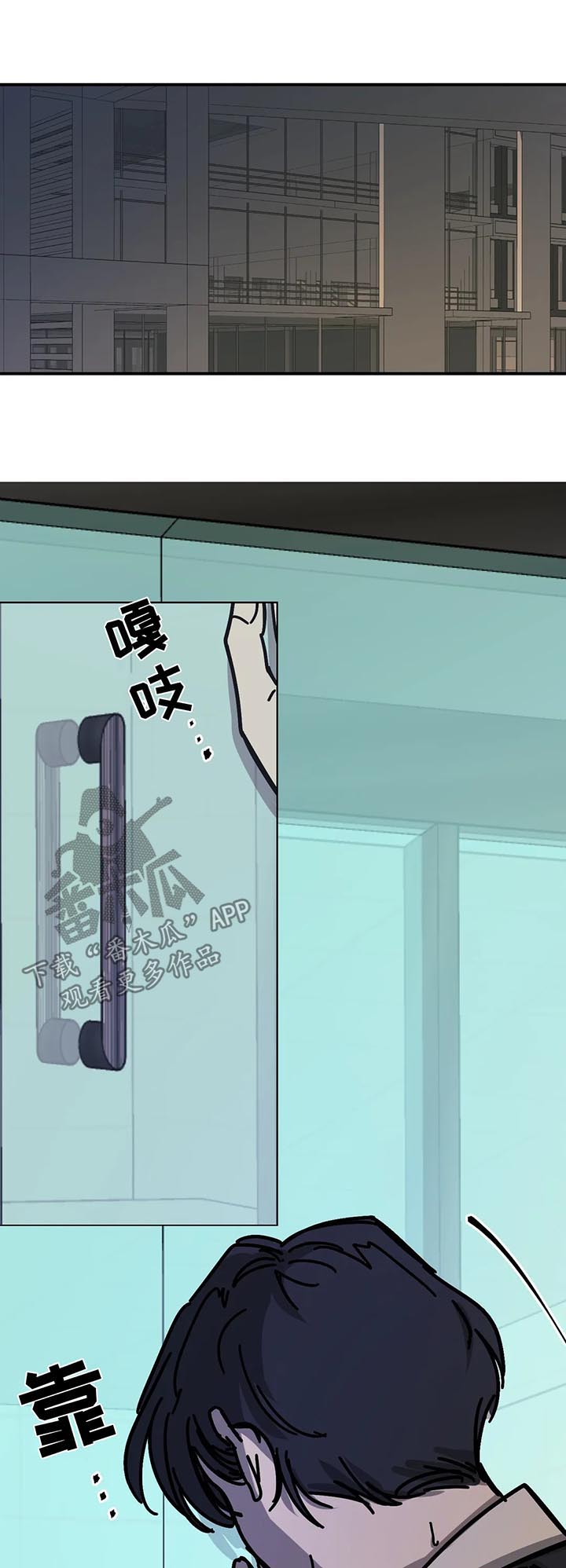 第40话8