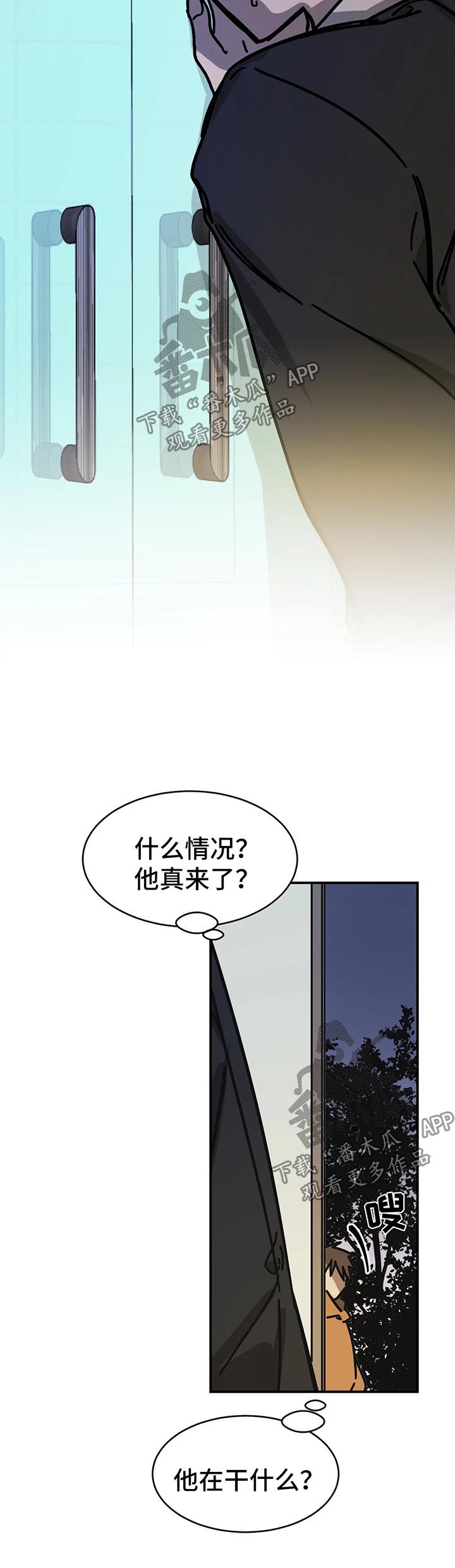 第40话9