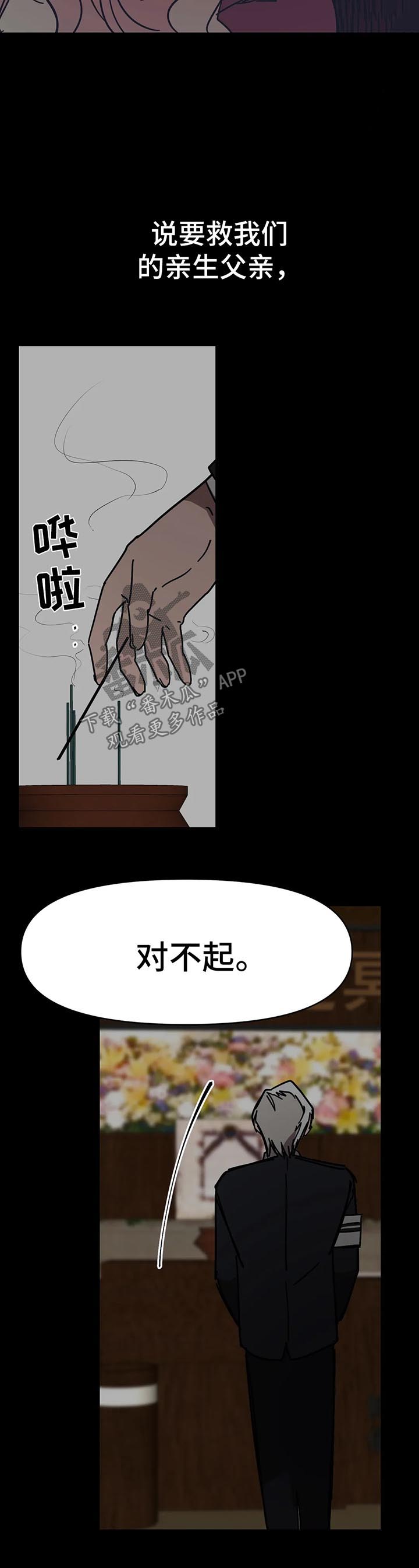 第39话4