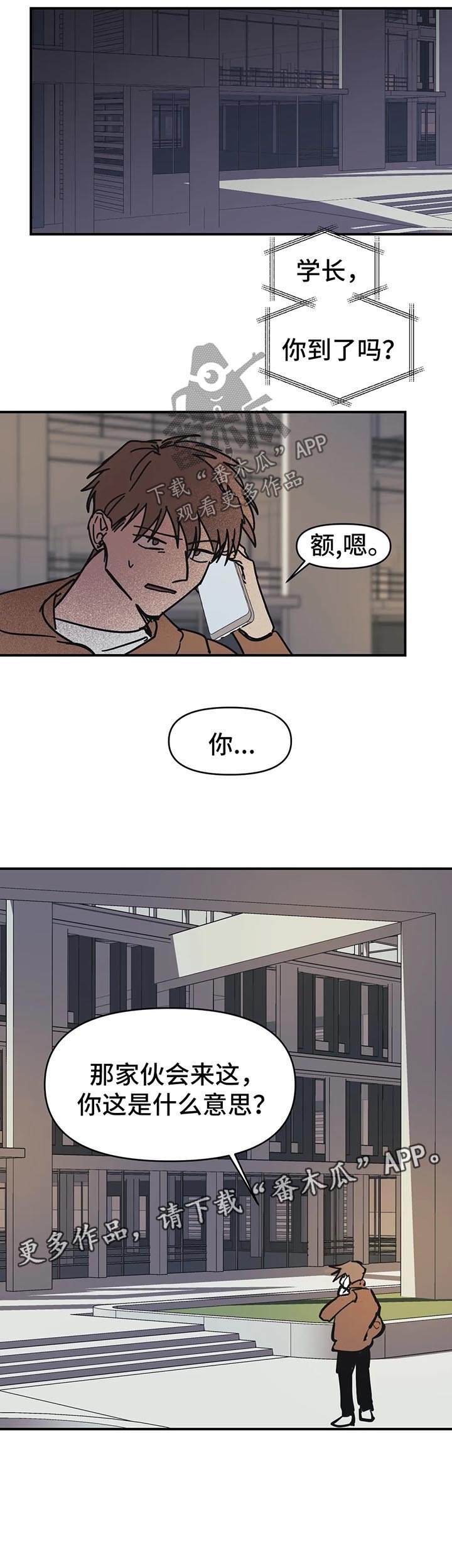 第39话12