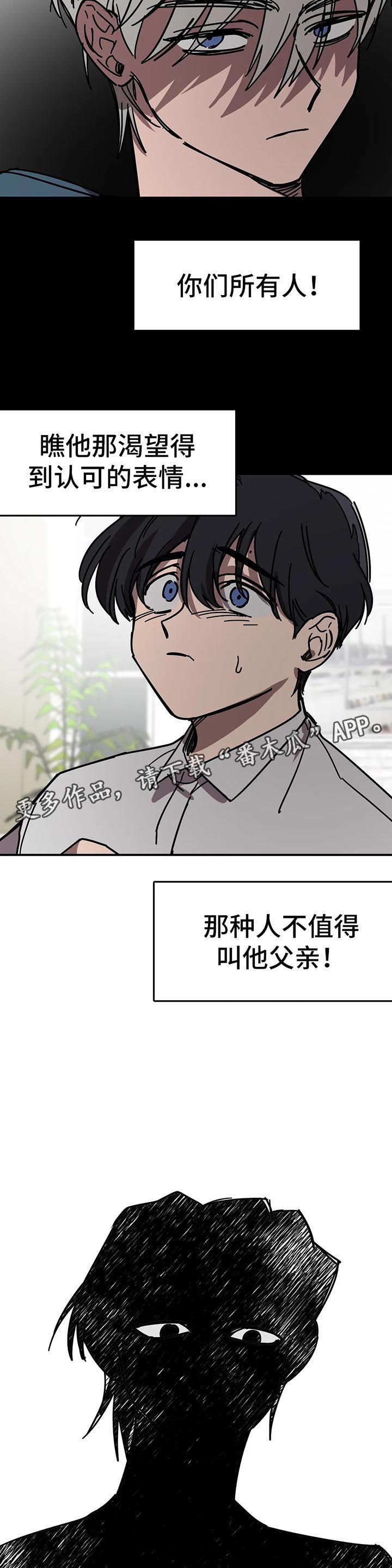 第39话7