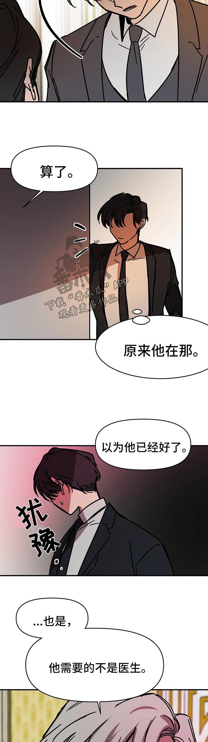 第39话9