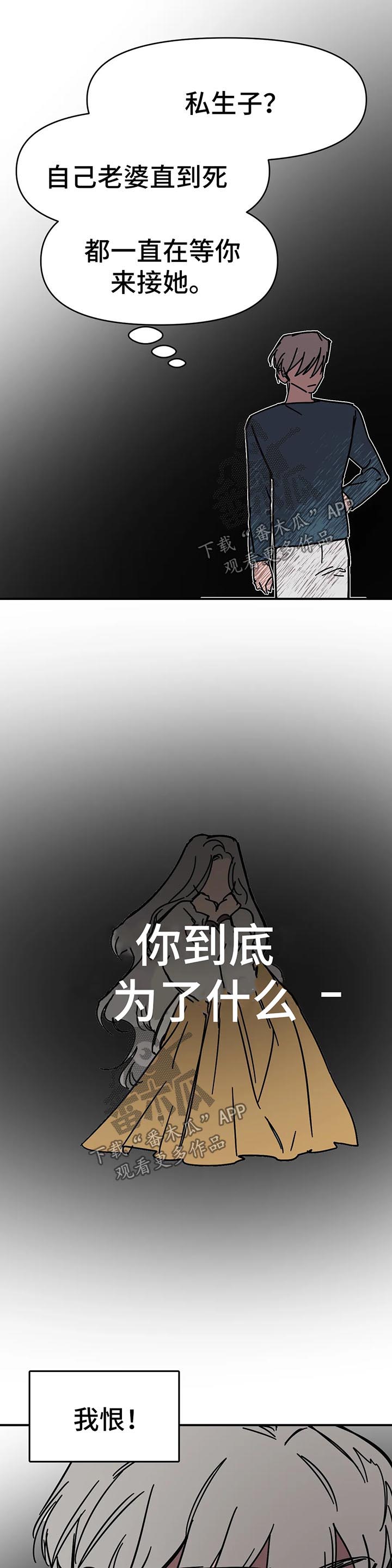第39话6