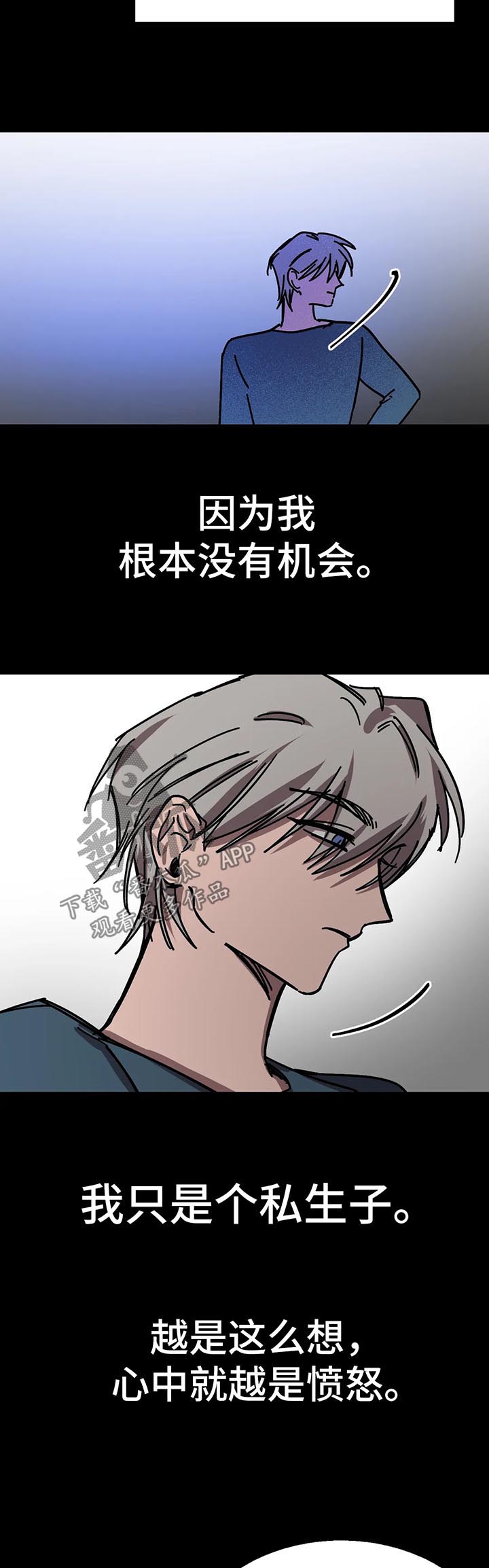 第39话2