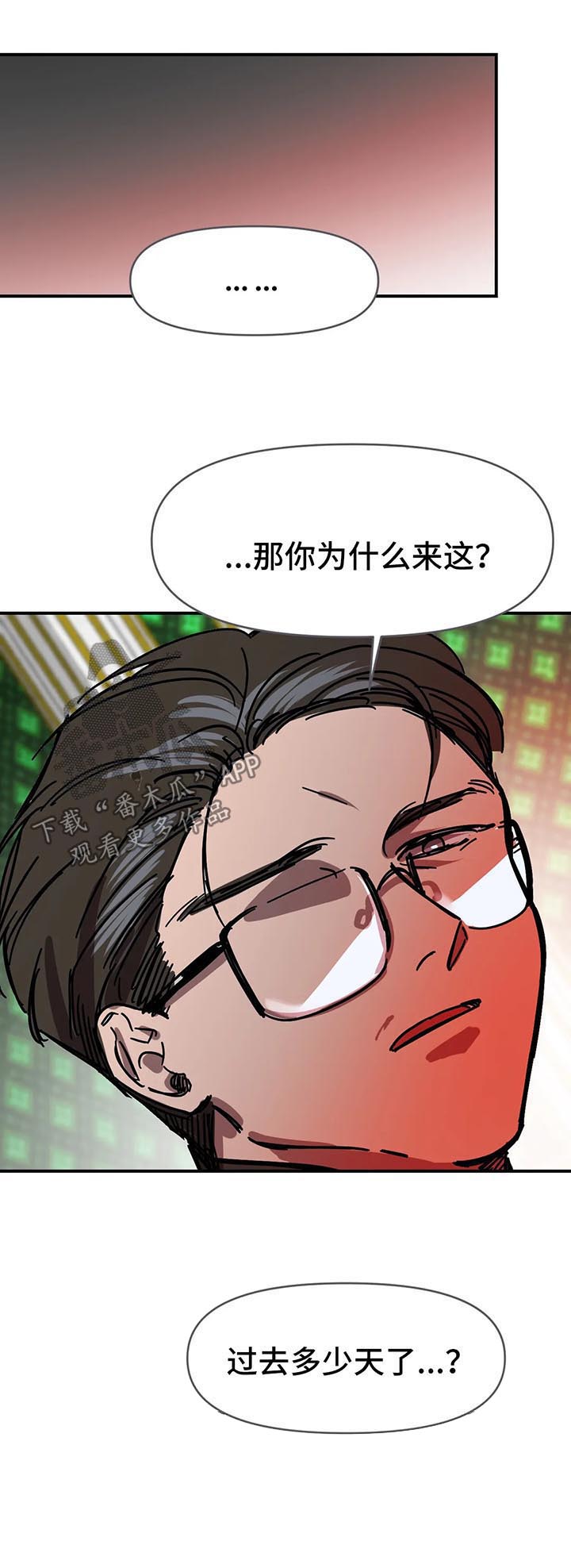 第38话4