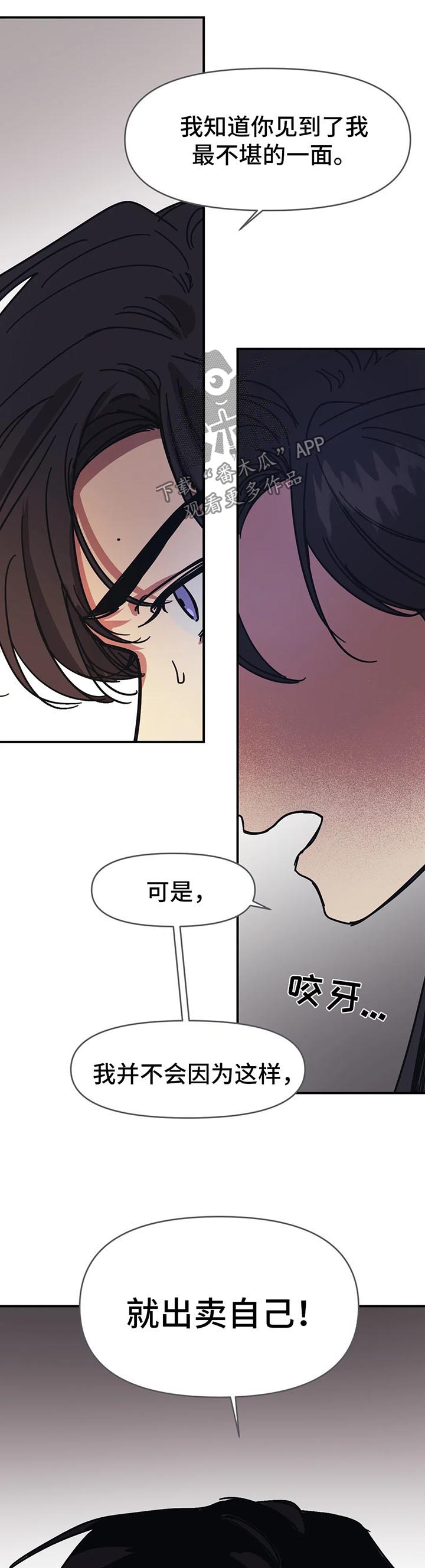 第38话2
