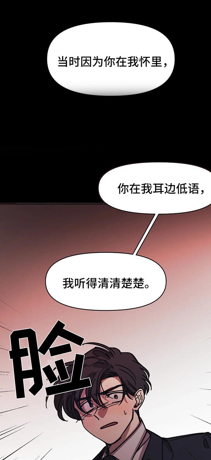 第38话5