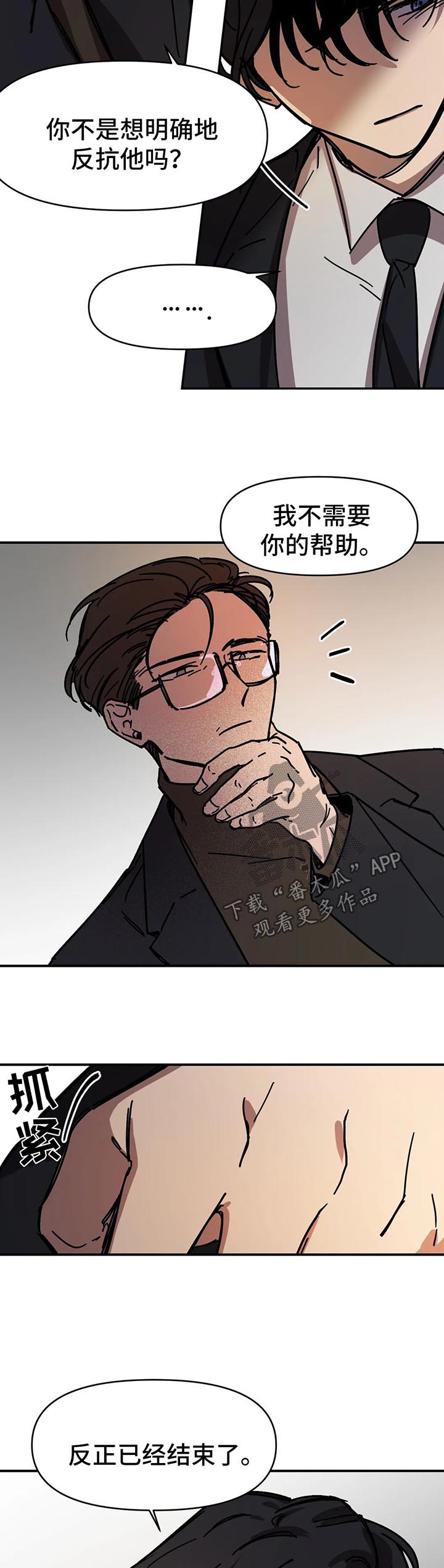 第38话7
