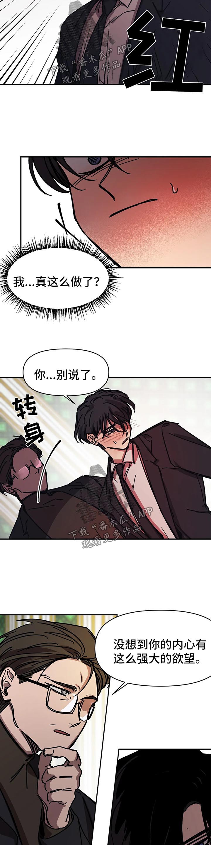 第38话6
