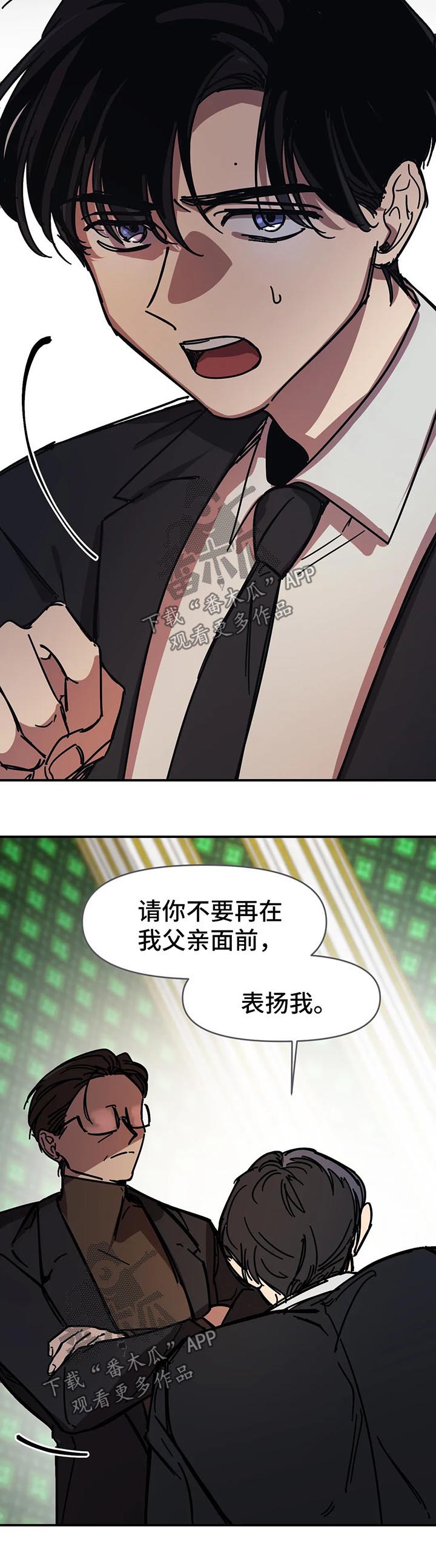第38话3