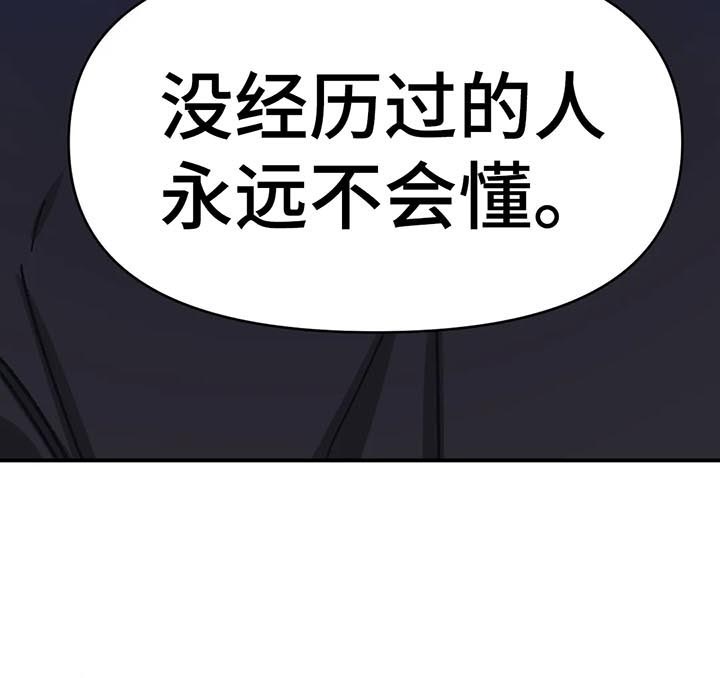 第38话9