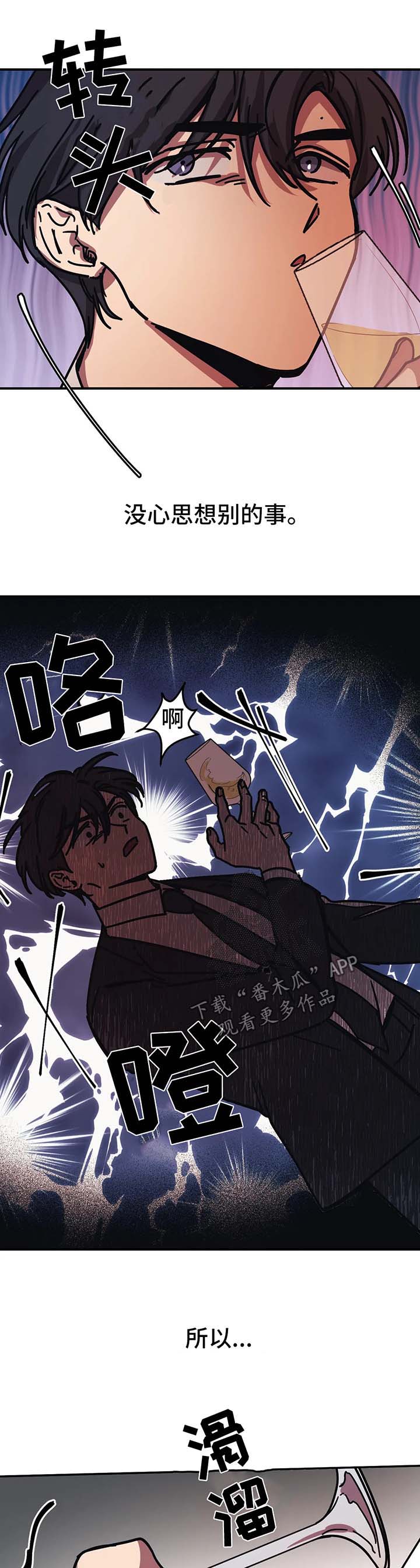 第37话0