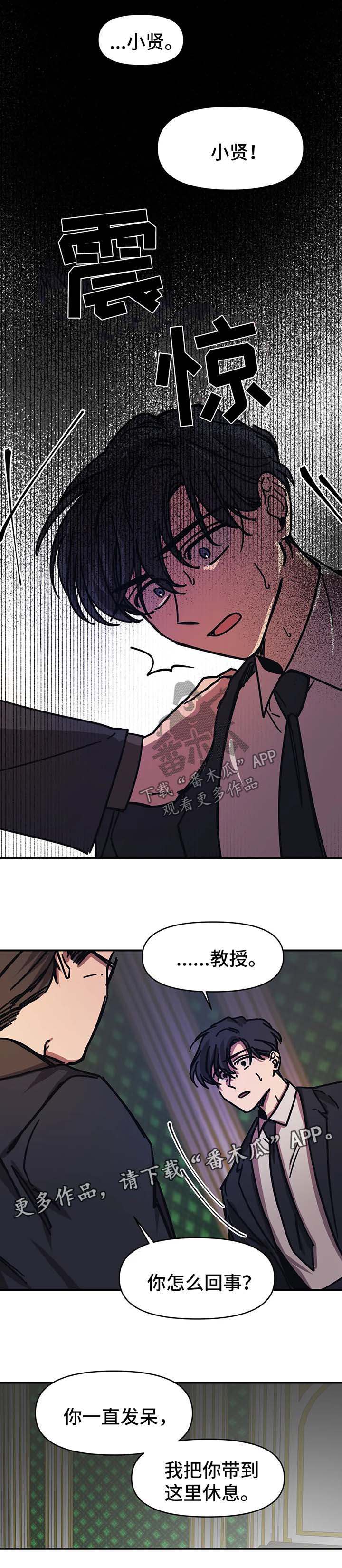 第37话3
