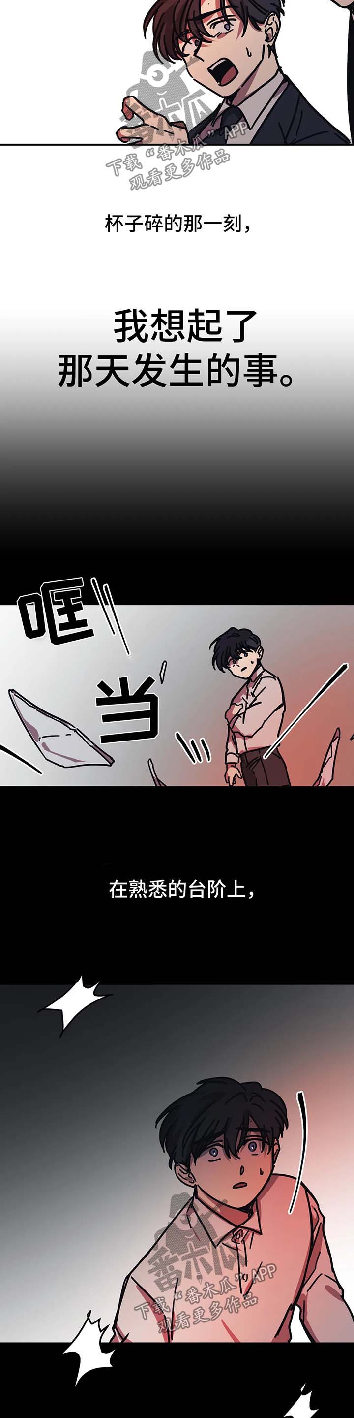 第37话5