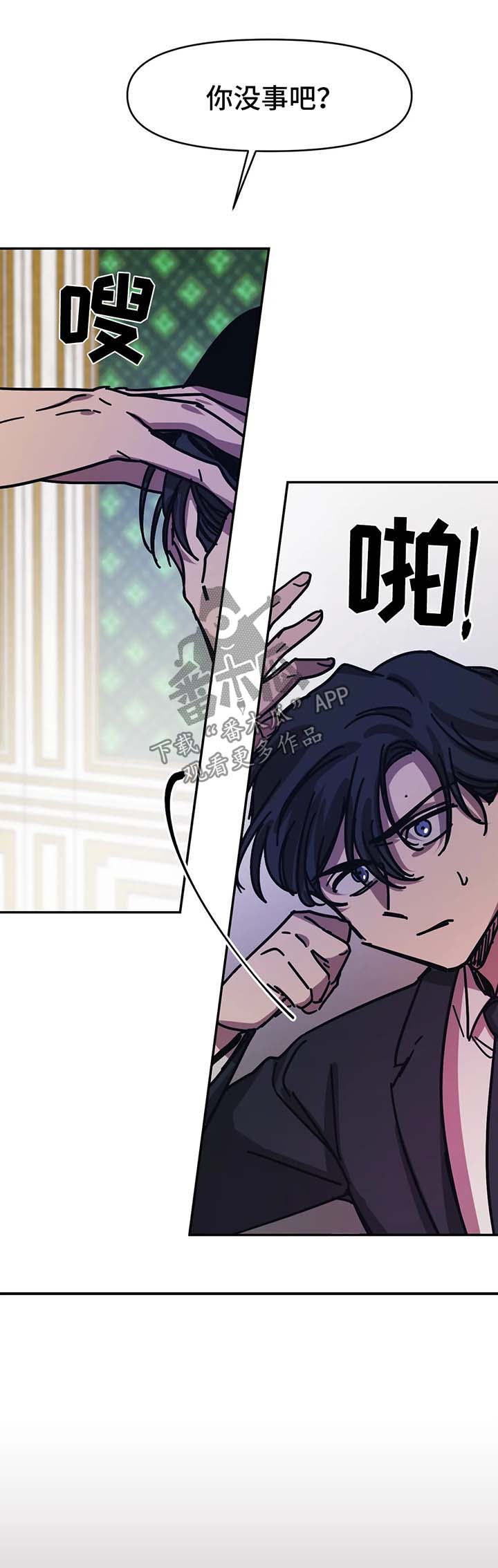 第37话8