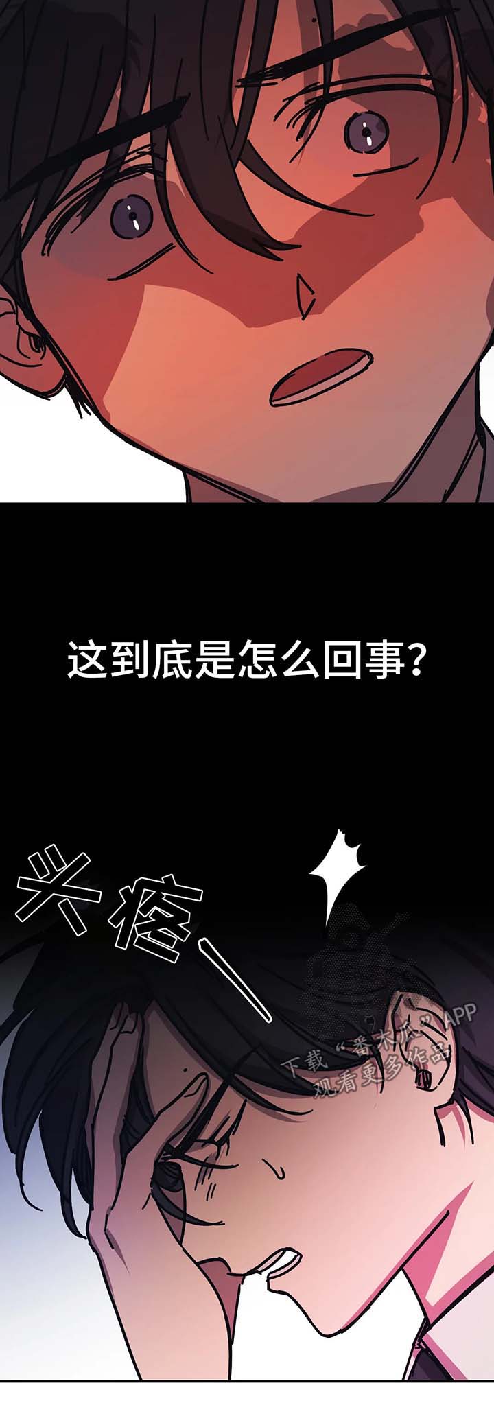 第37话7
