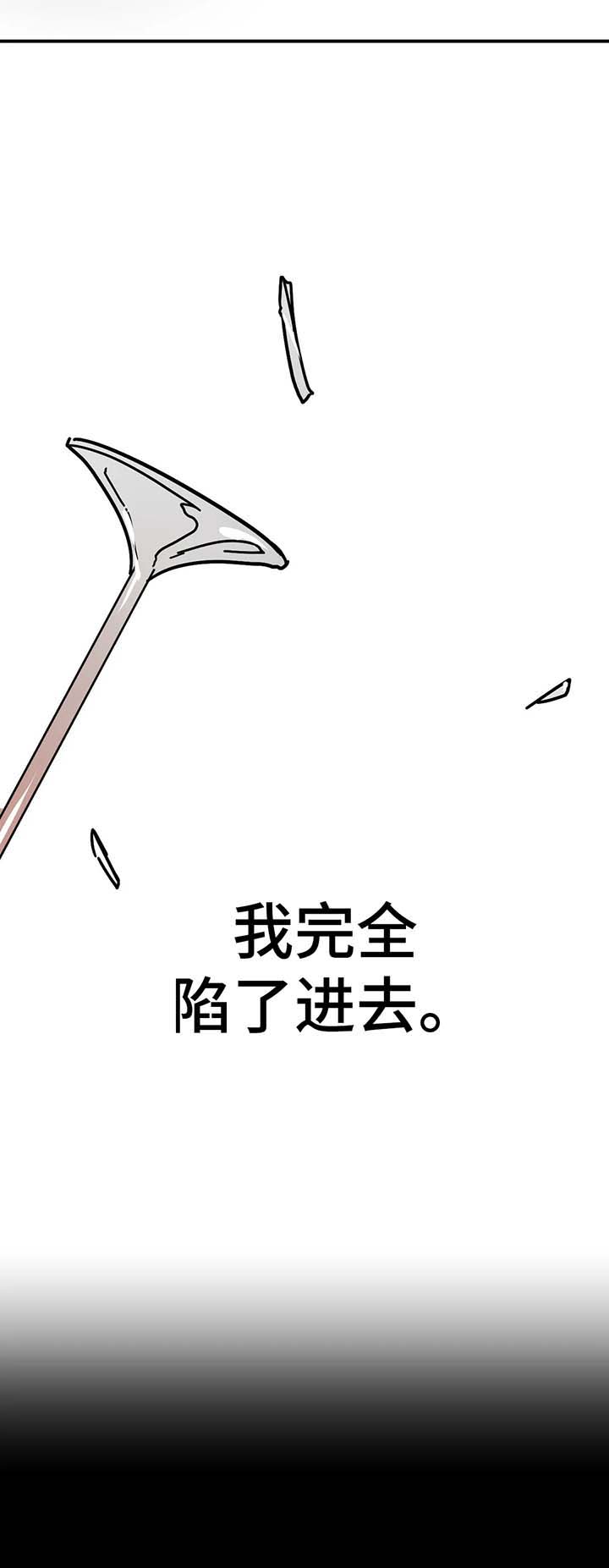 第37话2