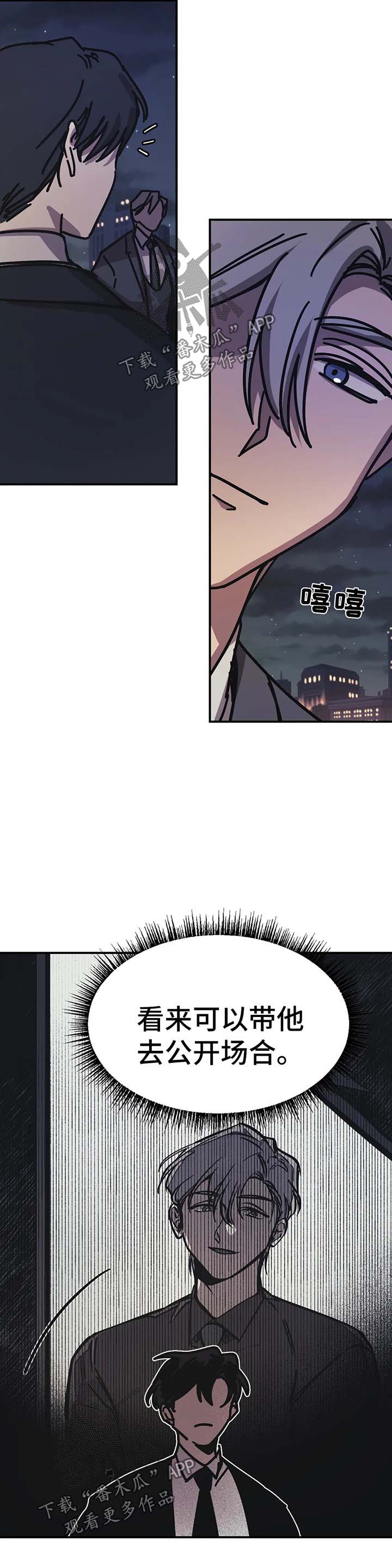 第36话4