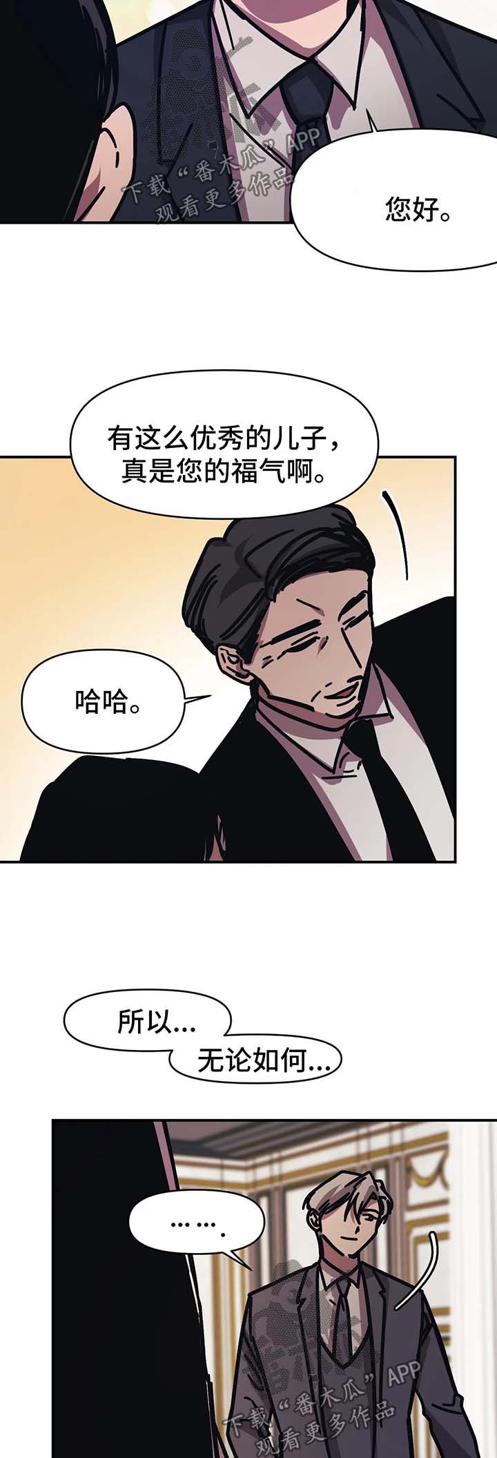 第36话7