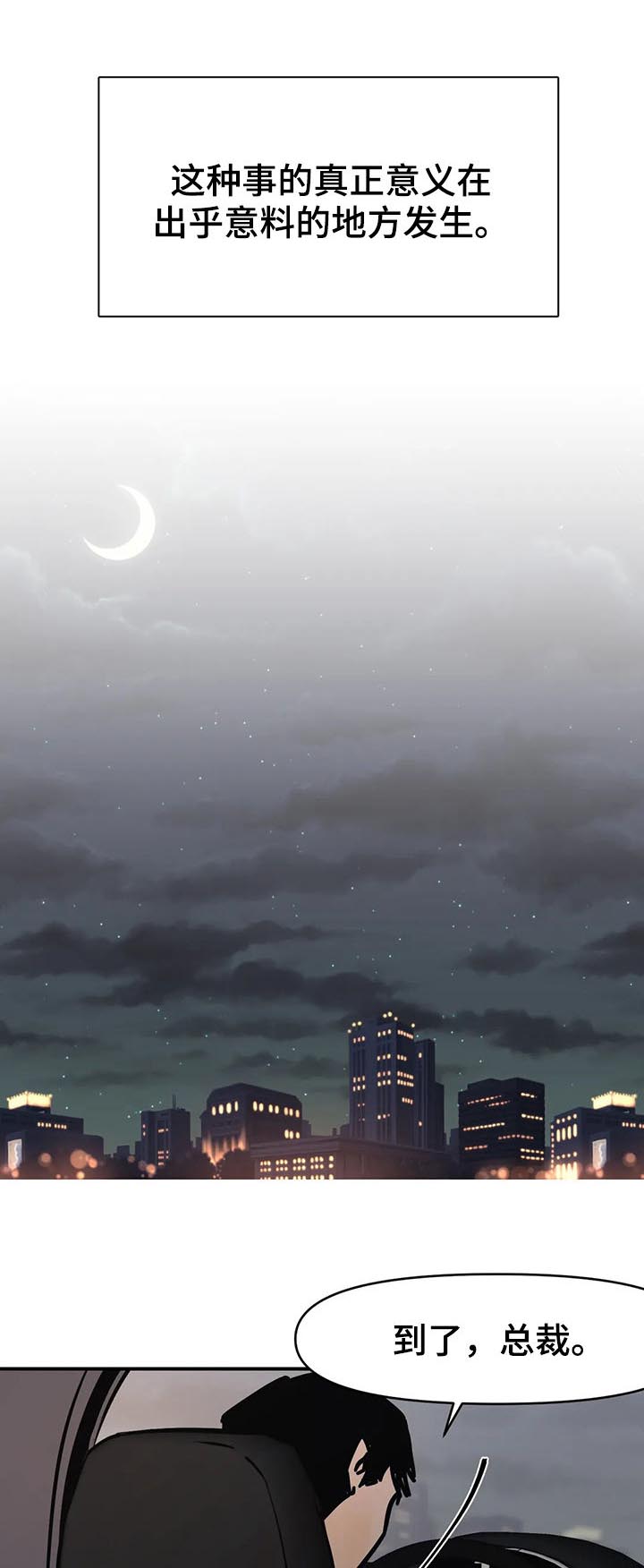第36话0