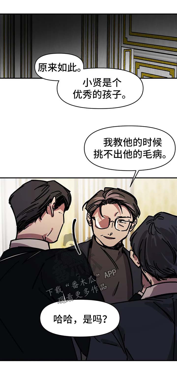 第36话11