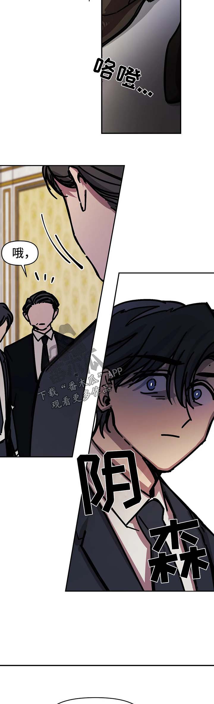 第36话9