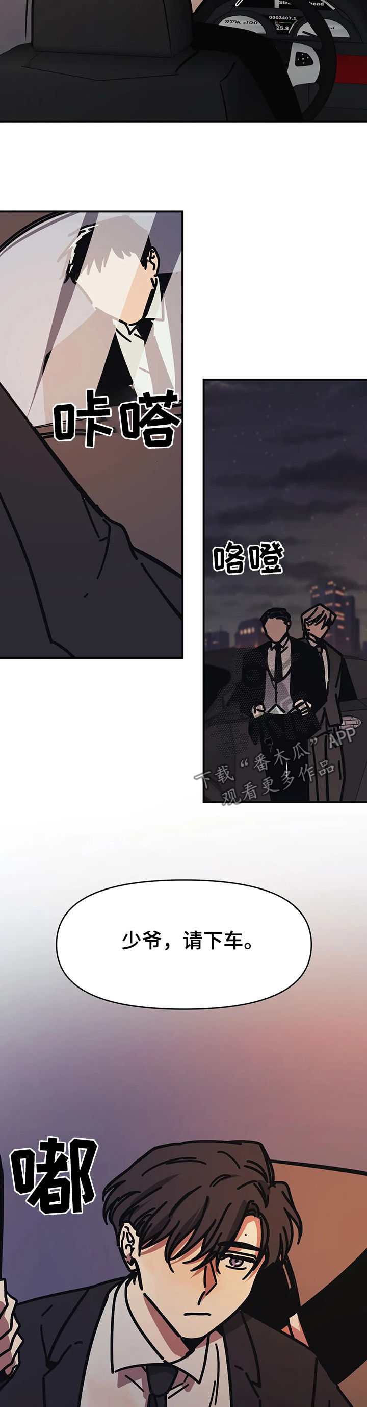 第36话1