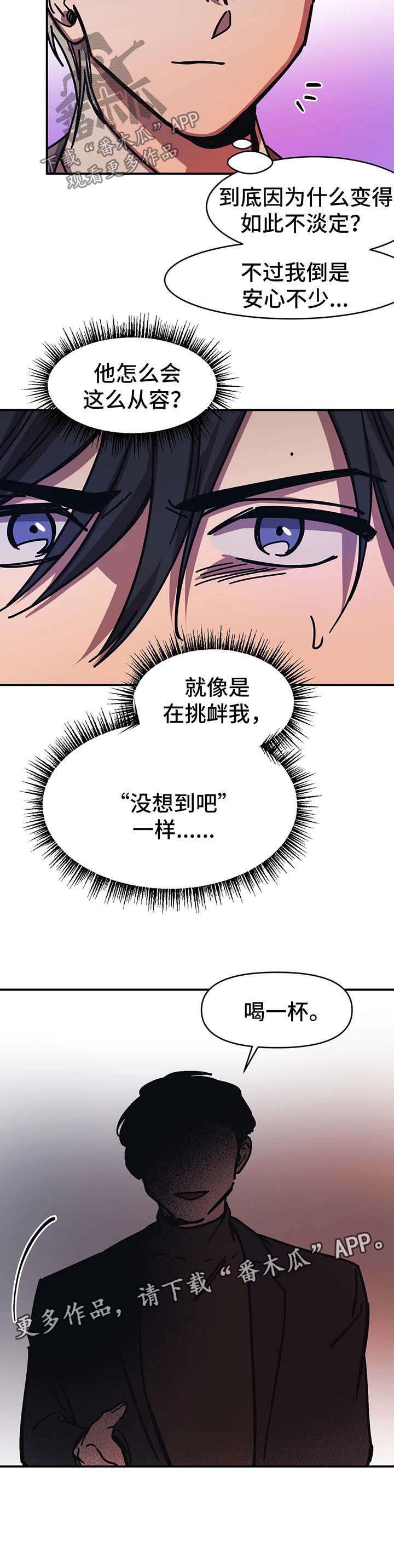 第36话14