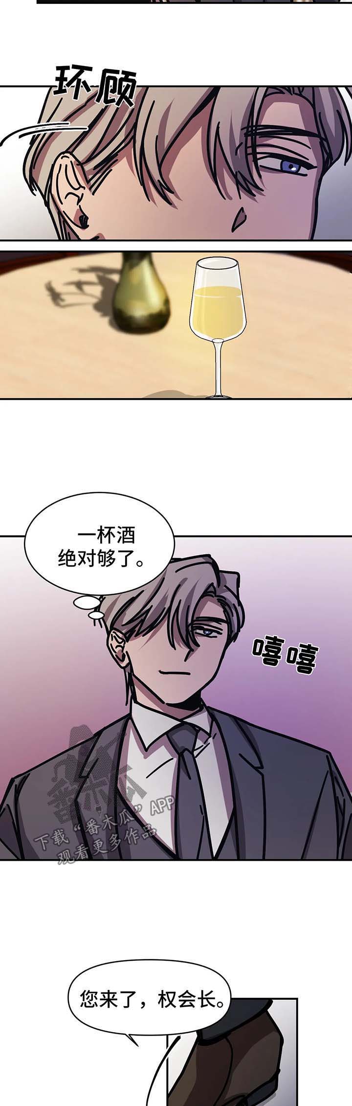 第36话8