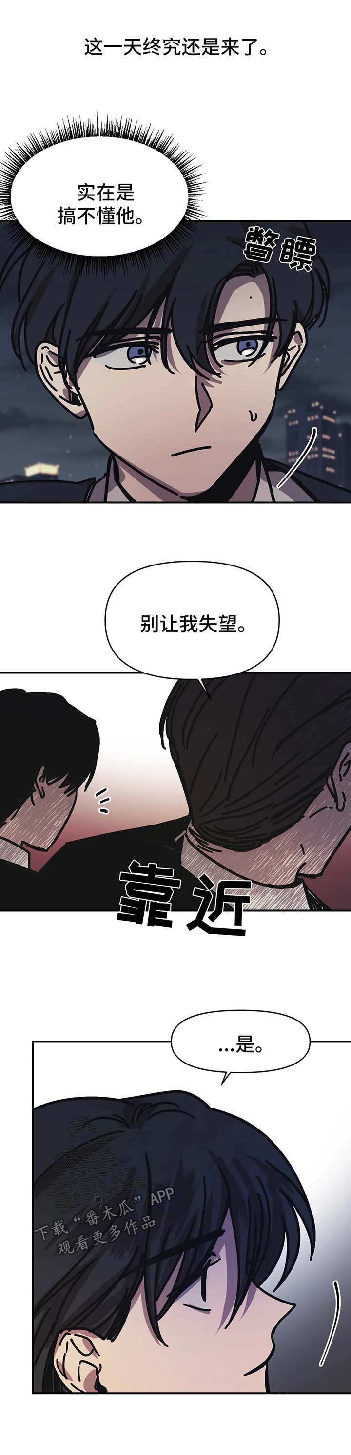 第36话5