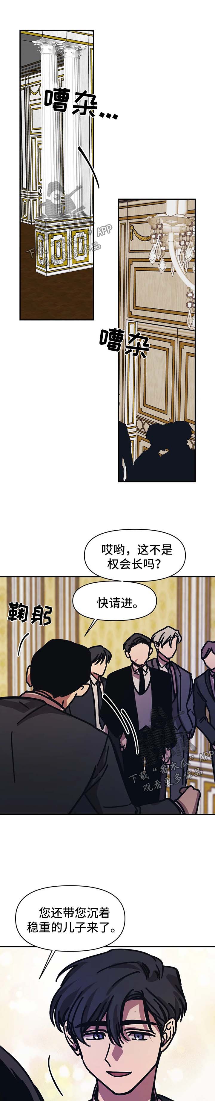 第36话6