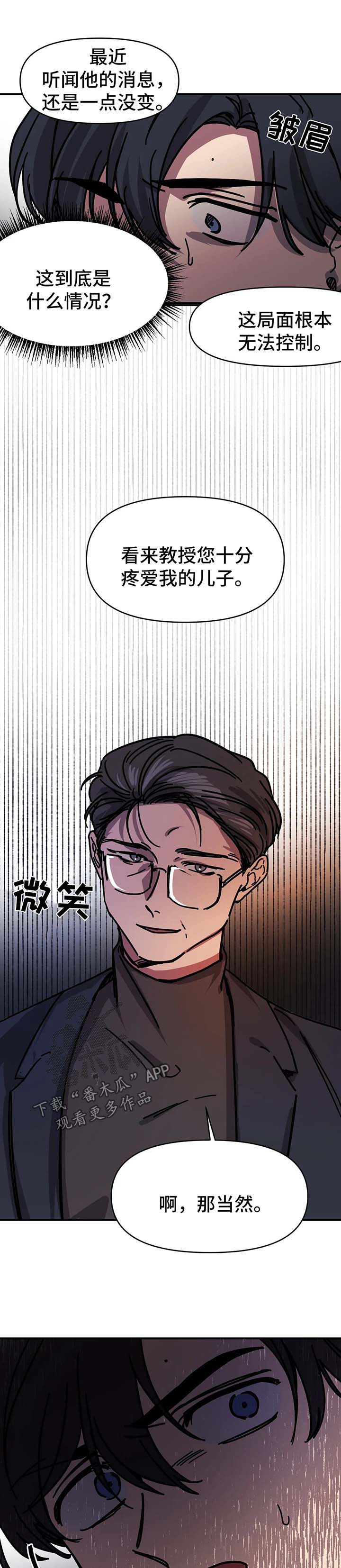 第36话12